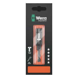 Wera ヴェラ インパクター ビットホルダー 1/4" 全長75mm　897/4 IMP R SB（05073990001）