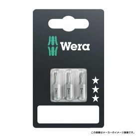 Wera ヴェラ 六角ビットセット A SB（ブリスターパック）3本セット　840/1 Z Set A SB（05073342001）