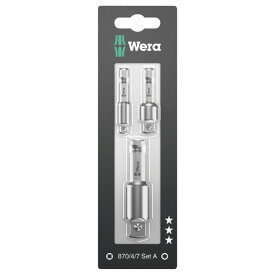 Wera ヴェラ 異径ドライブアダプタービットセット 差込1/4"、3/8"、1/2" 870/4/7 Set A SB（05073200001）