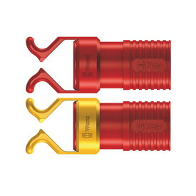 Wera ヴェラ ネジグリッパーセット（2個） ドライバー用 1440/1442 Screw Gripper Set（05073680001）