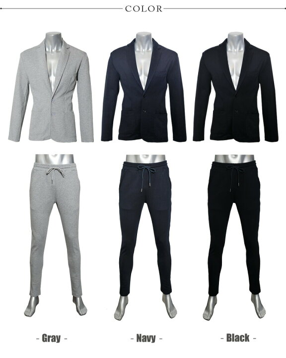 楽天市場 メンズ セットアップ ジャケット スーツ テーラード スキニー パンツ 上下 ジャケット ボトムス カジュアル 秋 冬 スウェット 2ツボタン ストレッチ マッチョ 逆三角形 フィット スタイルアップ ブルーブルドック アスリートフィット Blue Crush ブルー