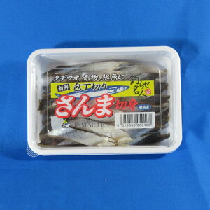 さんま 冷凍 スポーツの人気商品 通販 価格比較 価格 Com