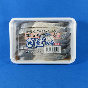 サバ 冷凍 その他の釣具の人気商品 通販 価格比較 価格 Com