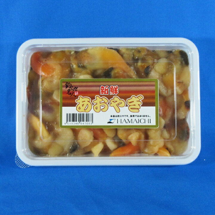 楽天市場 あおやぎ 釣り餌 えさ アオヤギ 釣り堀 海上釣堀 サシエサ 冷凍エサ Blue Earth Fishing 楽天市場 あおやぎ 釣り餌 えさ アオヤギ 釣り堀 海上釣堀 サシエサ 冷凍エサ Blue Earth Fishing