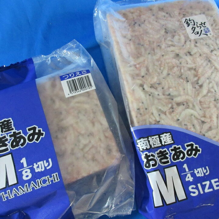 超歓迎された オキアミ ブロックm1 8切り 釣り餌 おきあみ サシエサ 撒き餌 サシマキ 冷凍エサ Atelier29 It 超歓迎された オキアミ ブロックm1 8切り 釣り餌 おきあみ サシエサ 撒き餌 サシマキ 冷凍エサ Atelier29 It