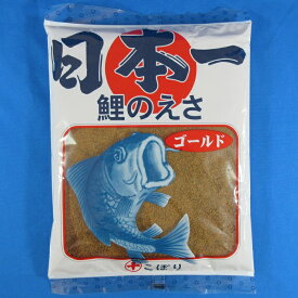 日本一ゴールド [釣り餌(えさ) 鯉釣り コイ こいつり 鯉]