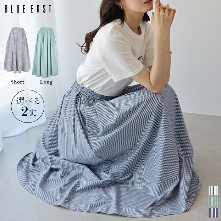 楽天市場】【SALE／44%OFF】スカート ロングスカート ギャザースカート 