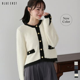 【1/22 13:59まで！タイムセール／30%OFF中】【送料無料】【新色アイボリー×ブラック追加】金ボタンシャギーニットジャケット レディース 長袖 トップス カーディガン　プルオーバー 羽織り 秋 冬 なめらか ふわふわ ガーリー カジュアル かわいい おしゃれ 大人 BLUEEAST