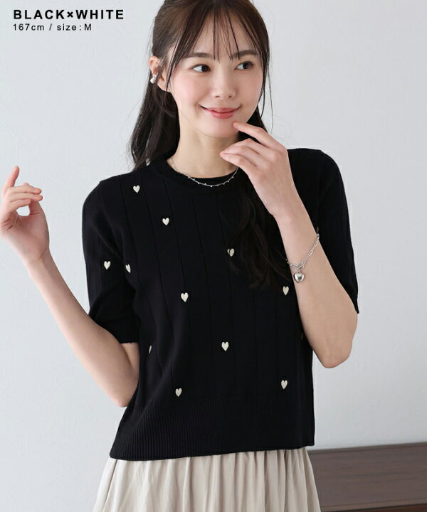 楽天市場】【SALE／30%OFF】ハート刺繍ワイドリブニット レディース 五