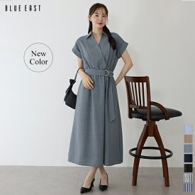 【送料無料】【新色追加】カシュクールシャツワンピース レディース ロングワンピース フレアー カシュクール 襟付き 半袖 フレンチスリーブ ロング丈 ベルト付き 春 夏 無地 ストライプ柄 シンプル おしゃれ きれいめ カジュアル 体型カバー BLUEEAST