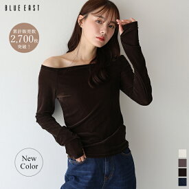 【1/22 13:59まで！タイムセール／40%OFF中】【累計販売数2700枚突破！】【新色追加】カットソー ベロア シアー レディース 長袖 トップス プルオーバー オフショル オフショルダー インナー 無地 レイヤード オフィス おしゃれ トレンド 着回し 秋 冬 BLUEEAST【ネコポス】