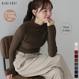 【11/19 10:59まで！タイムセール／20%OFF中】【累計販売数3700枚突破！】【新色追加】ウール混ベーシックハイネックニット レディース 長袖 トップス プルオーバー ハイネック 無地 秋 冬 カジュアル シンプル おしゃれ トレンド 定番 ベーシック BLUEEAST