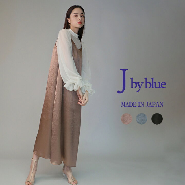 楽天市場】【スーパーセール特価／55%OFF】【送料無料】[J by blue 
