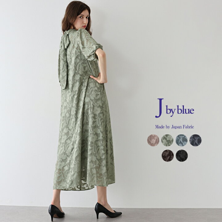 楽天市場】【送料無料】【新色追加】[J by blue] インナー付きバック 