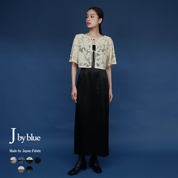 楽天市場】【SALE／50%OFF】【送料無料】[J by blue] レースボレロ+  