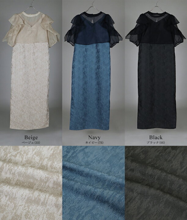 楽天市場】【送料無料】【サイズ追加】[J by blue] ジャガード  