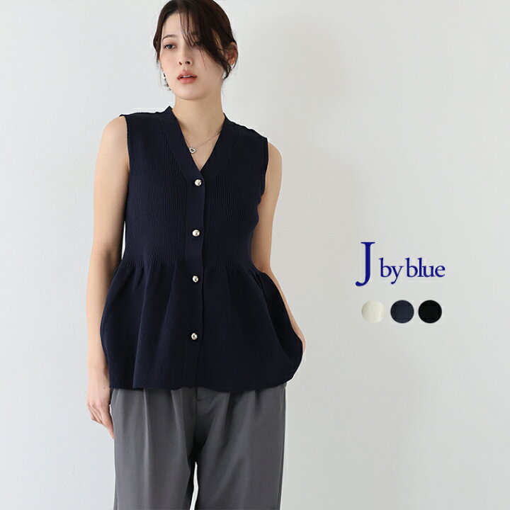 楽天市場】【SALE／50%OFF】[J by blue] ペプラムニットベスト 