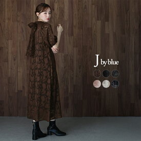 【4/13 13:59まで！タイムセール／15%OFF中】【送料無料】【新色追加】[J by blue] 選べる着丈・インナー付きバックリボンジャガードドレス
