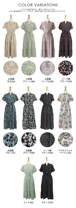 楽天市場】【送料無料】【累計販売数55000枚突破！】【新柄追加 