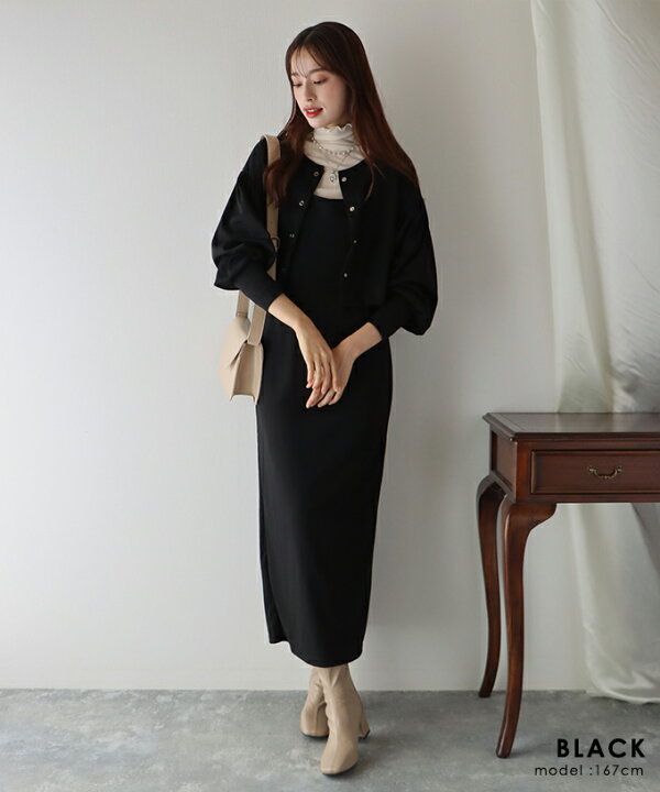 楽天市場】【SALE／70%OFF】セットアップ ロングワンピース キャミ 