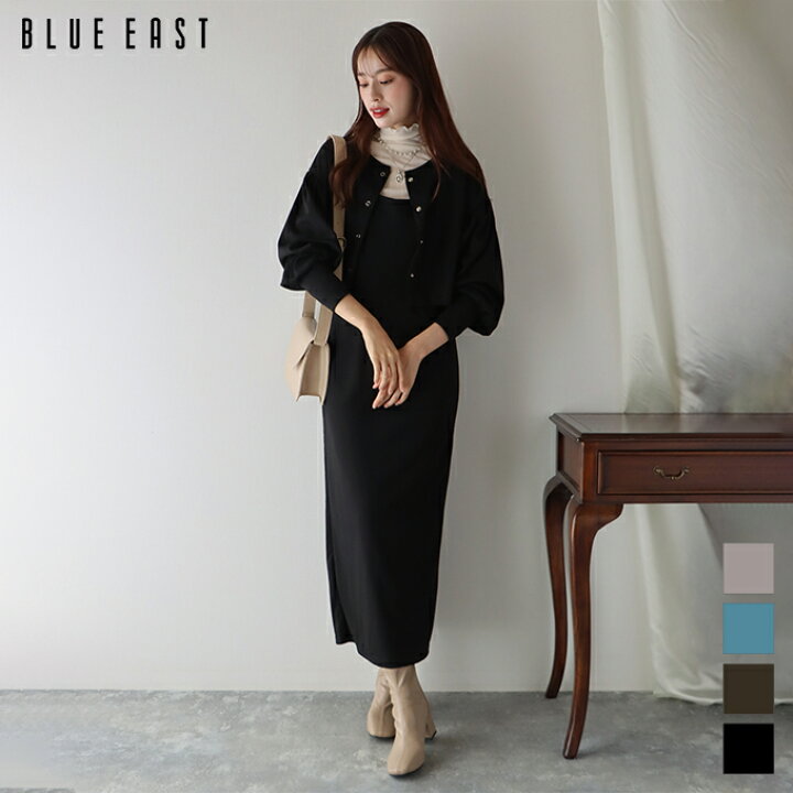 楽天市場】【SALE／70%OFF】セットアップ ロングワンピース キャミ 