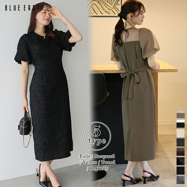 楽天市場】【送料無料】【新チュールタイプ追加】バルーンスリーブ 