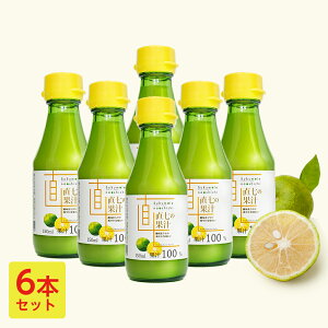 野菜 果実飲料 すだちの人気商品 通販 価格比較 価格 Com