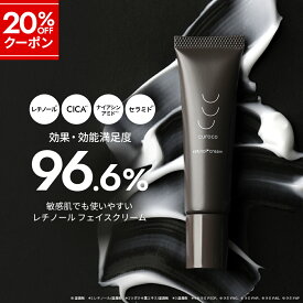 【マラソン限定★20%OFFクーポン】 curocoレチノール クリーム フェイスクリーム 1本20g エイジングケア ハリ 毛穴 シカ CICA ナイアシンアミド 顔 毛穴 ハリ ツヤ 保湿 レチノールクリーム フェイスクリーム フェイシャルクリーム 化粧品 レチノール濃度 5% セラミド 敏感肌