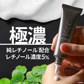 【マラソン★40%OFF】【curoco公式】レチノール クリーム フェイスクリーム 1本20g エイジングケア ハリ 毛穴 シカ CICA ナイアシンアミド 顔 毛穴 ハリ ツヤ 保湿 レチノールクリーム フェイシャル レチノール濃度 5% 毛穴ケア 黒ずみ