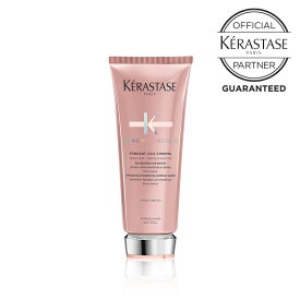 【数量限定 正規品 サロン公式通販】KERASTASE　ケラスターゼCA フォンダン シカクロマ　200mlデイリートリートメント