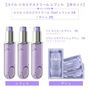 yN[| Ki Tʔ́zKERASTASE@PX^[[BL C VJGNXg[ 75ml@TVFtZbg􂢗Ȃg[ggiIC^j