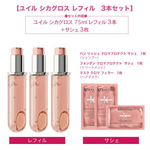 yN[| Ki Tʔ́zKERASTASE@PX^[[CA C VJOX 75ml@TVFtZbg􂢗Ȃg[ggiIC/sNj