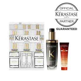 ケラスターゼ オイル【ポイントUP】正規品 サロン公式通販 KERASTASE　デイアンドナイトケア ホリデーコレクション（洗い流さないヘアトリートメント／ユイル クロノロジスト N 75ml＋マジック ナイト セラム R 30ml＋ホリデーBOX）