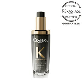【数量限定 正規品 サロン公式通販】KERASTASE　ケラスターゼCH ユイル クロノロジスト N・リニューアル品洗い流さないトリートメント（オイル/ブラック/黒）