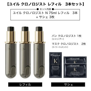 yʌ Ki Tʔ́zKERASTASE@PX^[[CH C NmWXg TVFtZbgEj[Ai􂢗Ȃg[ggiIC/ubN/j