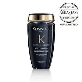 【クーポン 正規品 サロン公式通販】KERASTASE　ケラスターゼCH バン クロノロジスト R　250mlスカルプ＆ヘアシャンプー(黒)