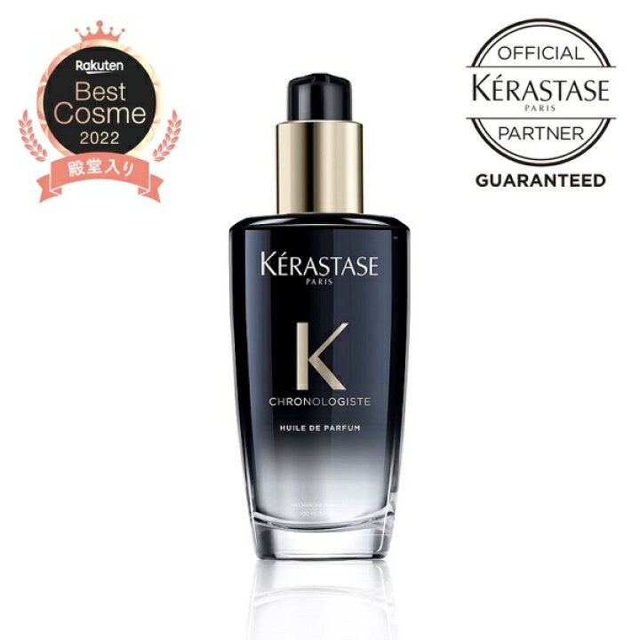 楽天市場】【数量限定 正規品 サロン公式通販】KERASTASE ケラスターゼ 
