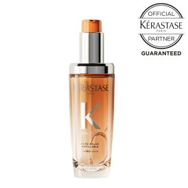 【数量限定 正規品 サロン公式通販】KERASTASE　ケラスターゼDP フルイド オレオ リラックス R・リニューアル品洗い流さないトリートメント（ヘアオイル／オレンジ）