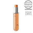 【数量限定 正規品 サロン公式通販】KERASTASE　ケラスターゼDP フルイド オレオ リラックス R レフィル　75ml洗い流さないトリートメント（ヘアオイル／オレンジ）