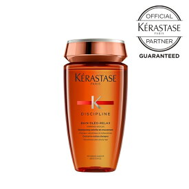 【数量限定 正規品 サロン公式通販】KERASTASE　ケラスターゼDP バン オレオ リラックス　250mlシャンプー