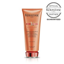 【数量限定 正規品 サロン公式通販】KERASTASE　ケラスターゼDP フォンダン オレオ リラックス　200ml／デイリートリートメント