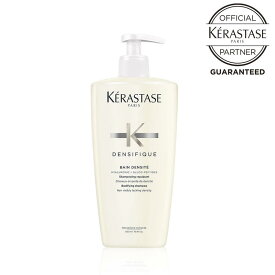 【ポイント10倍 正規品 サロン公式通販】KERASTASE　ケラスターゼDS バン デンシフィック　500ml／250mlスカルプ＆ヘアシャンプー