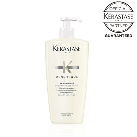 【数量限定 正規品 サロン公式通販】KERASTASE　ケラスターゼDS バン デンシフィック　500mlスカルプ＆ヘアシャンプー