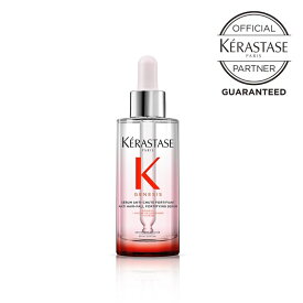 【数量限定 正規品 サロン公式通販】KERASTASE　ケラスターゼGN セラム フォーティファイ　90ml洗い流さないスカルプトリートメント