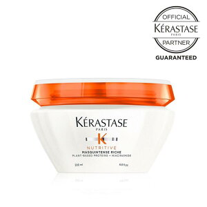 【数量限定 正規品 サロン公式通販】KERASTASE ケラスターゼNU マスク アンタンス リッシュ 200ml集中トリートメント
