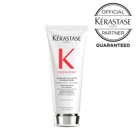 【クーポン 正規品 サロン公式通販】KERASTASE　ケラスターゼPM フォンダン フルイド リペア　200mlデイリーヘアトリートメント