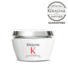 【数量限定 正規品 サロン公式通販】KERASTASE　ケラスターゼPM マスク RACリペア　200ml集中ヘアトリートメント