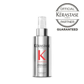 【数量限定 正規品 サロン公式通販】KERASTASE　ケラスターゼPM セラム リペア フォンダメンタル　90ml洗い流さないヘアトリートメント／ヘア美容液