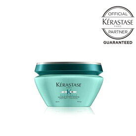 【数量限定 正規品 サロン公式通販】KERASTASE　ケラスターゼRE マスク エクステンショニスト 200ml洗髪料・集中ヘアトリートメント