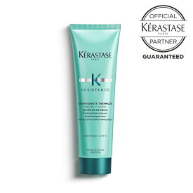 【数量限定 正規品 サロン公式通販】KERASTASE　ケラスターゼRE エクステンショニスト テルミック　150ml洗い流さないトリートメント（クリームタイプ）